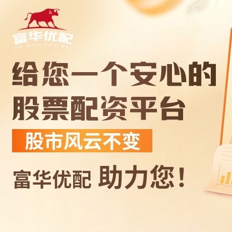 手机端天涯配资